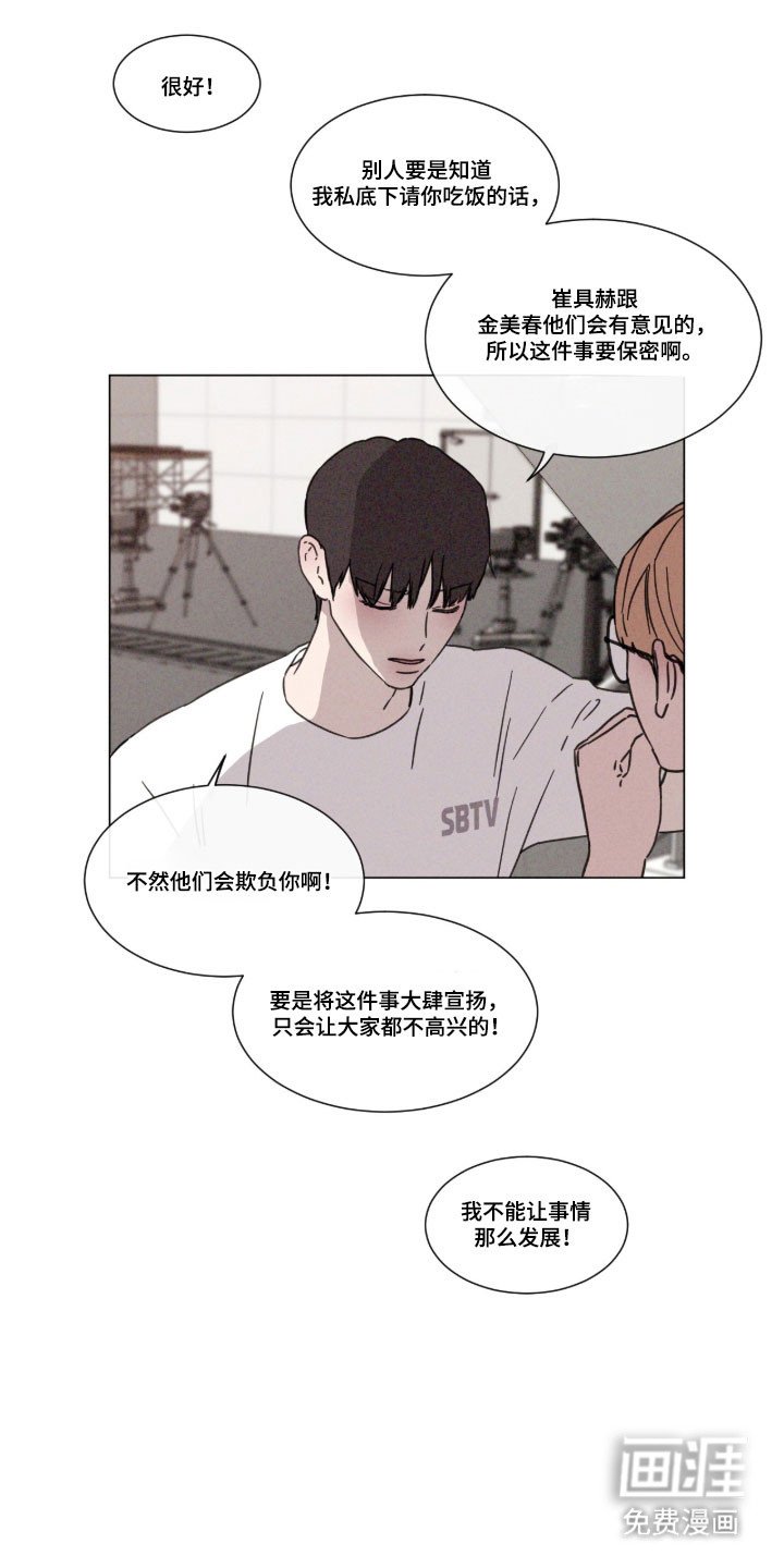 第82章：【第二季】以后见