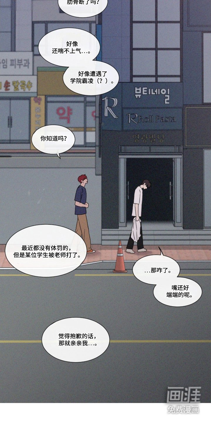 第82章：【第二季】以后见
