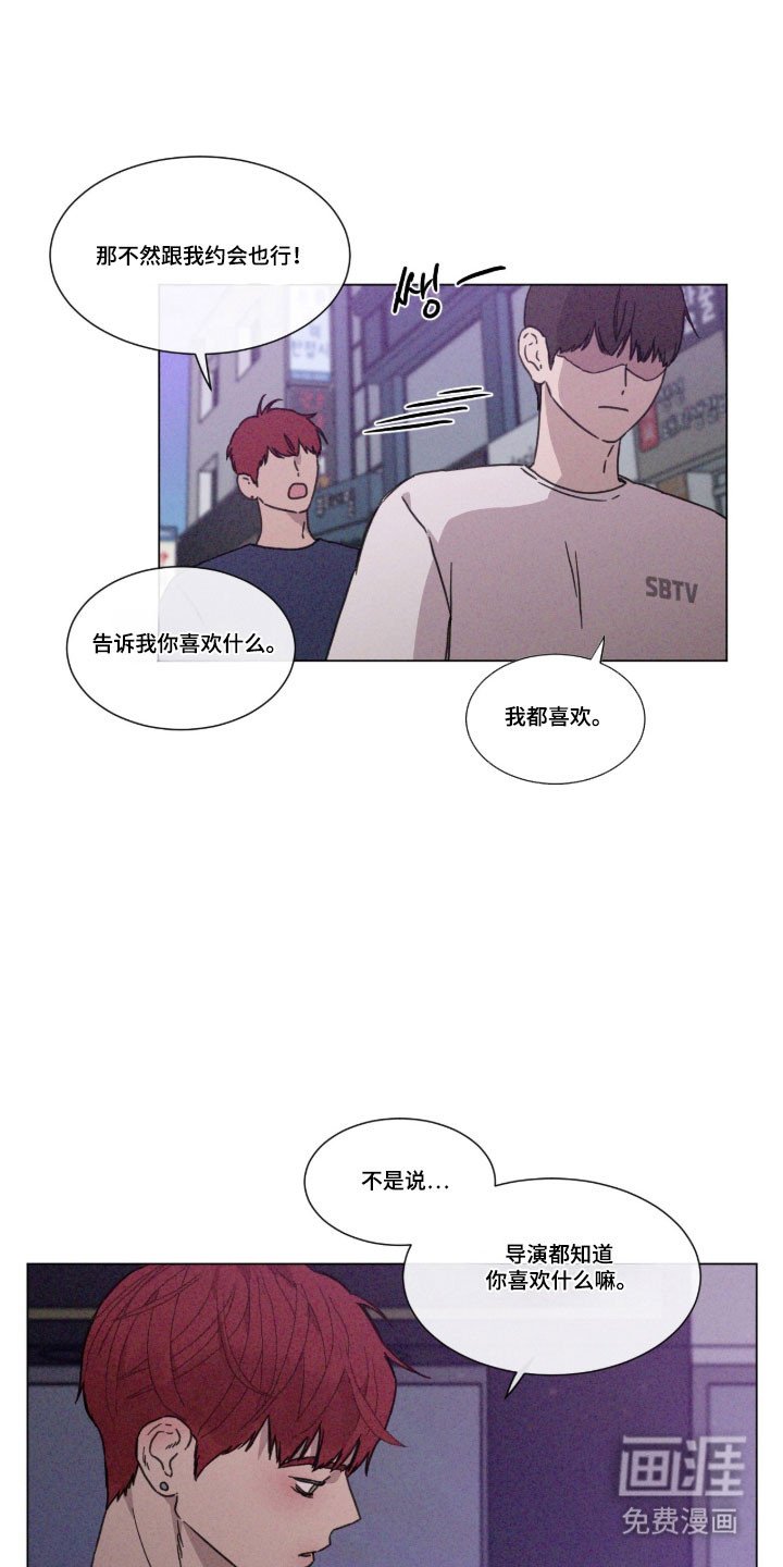 第82章：【第二季】以后见