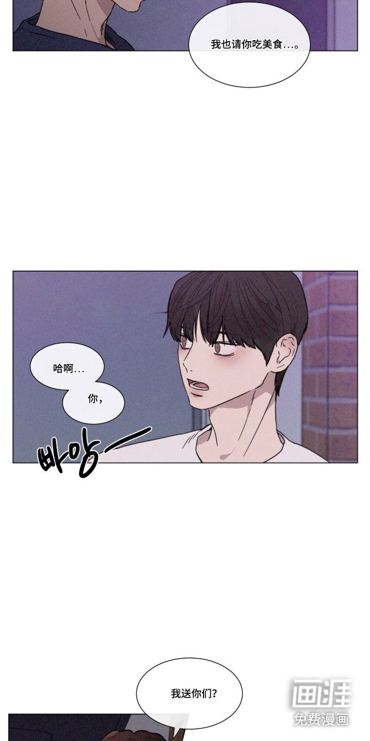 第82章：【第二季】以后见