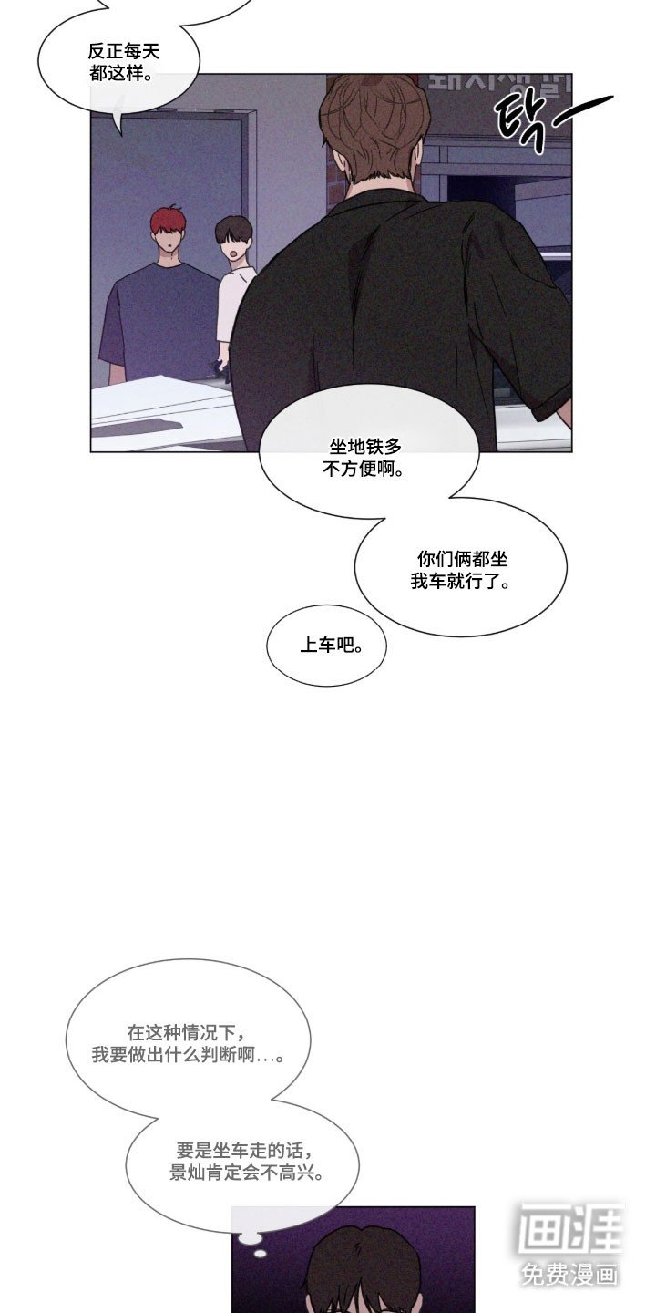 第82章：【第二季】以后见