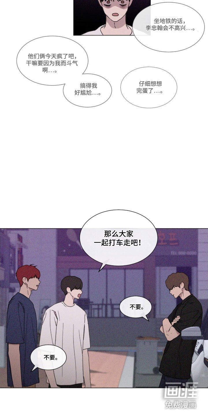第82章：【第二季】以后见