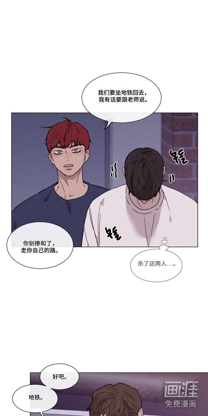 第82章：【第二季】以后见