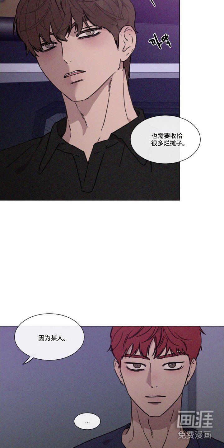 第82章：【第二季】以后见
