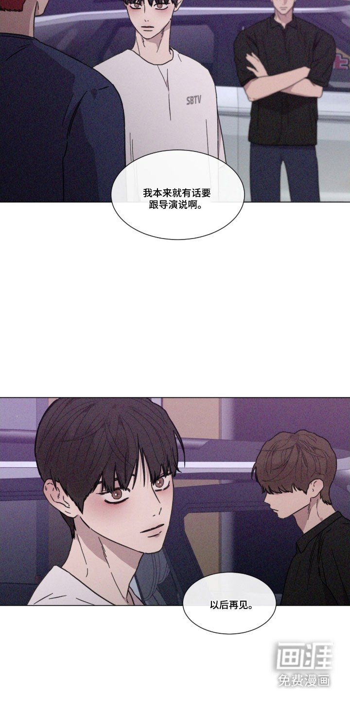 第82章：【第二季】以后见