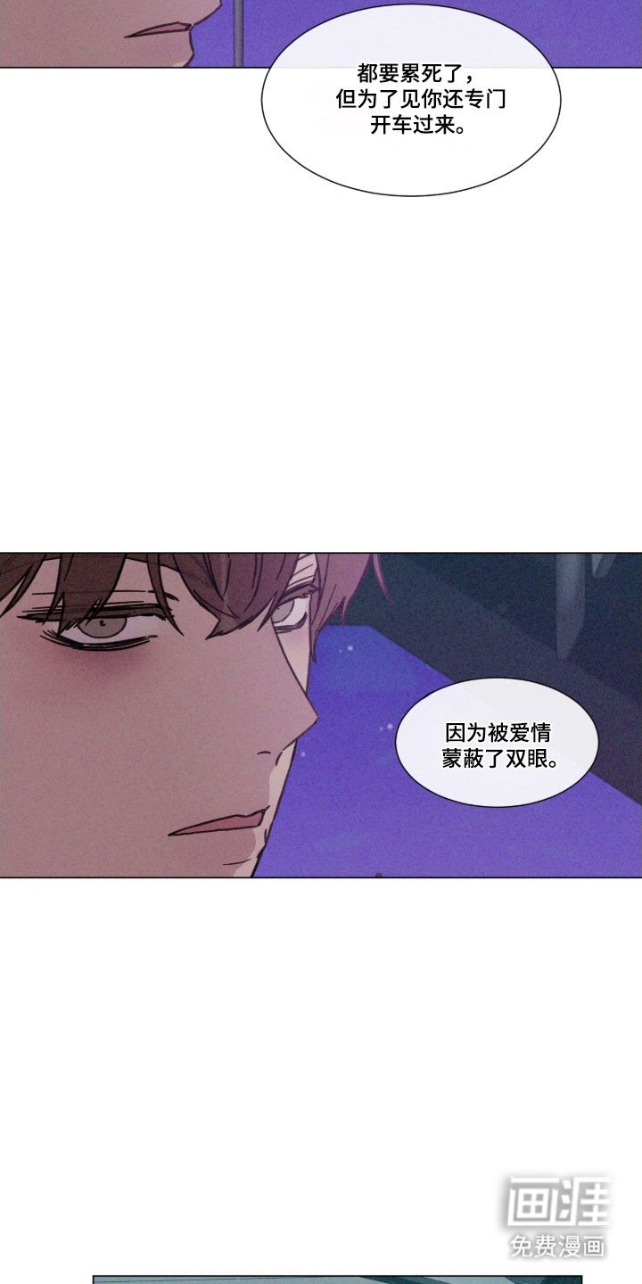 第83章：【第二季】提出条件