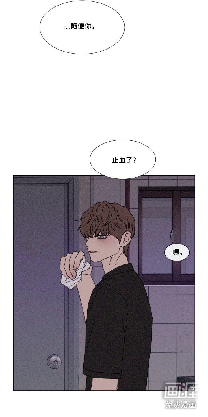 第83章：【第二季】提出条件