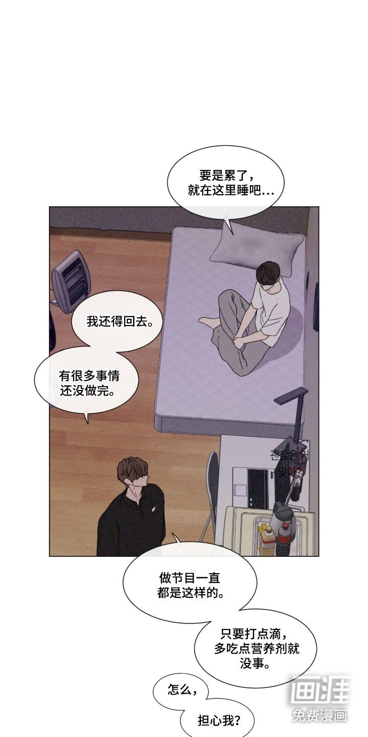 第83章：【第二季】提出条件