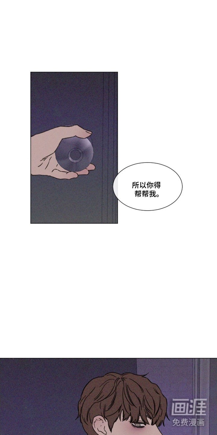 第83章：【第二季】提出条件