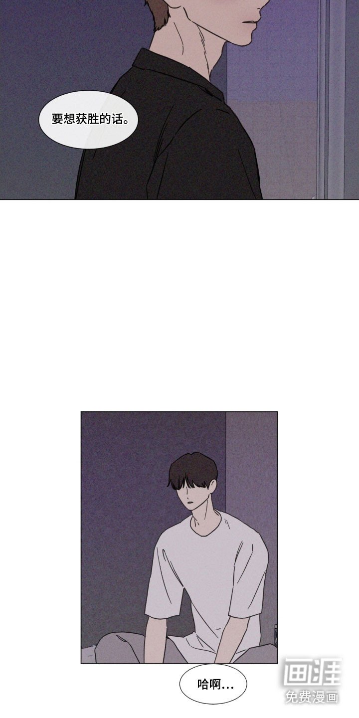 第83章：【第二季】提出条件