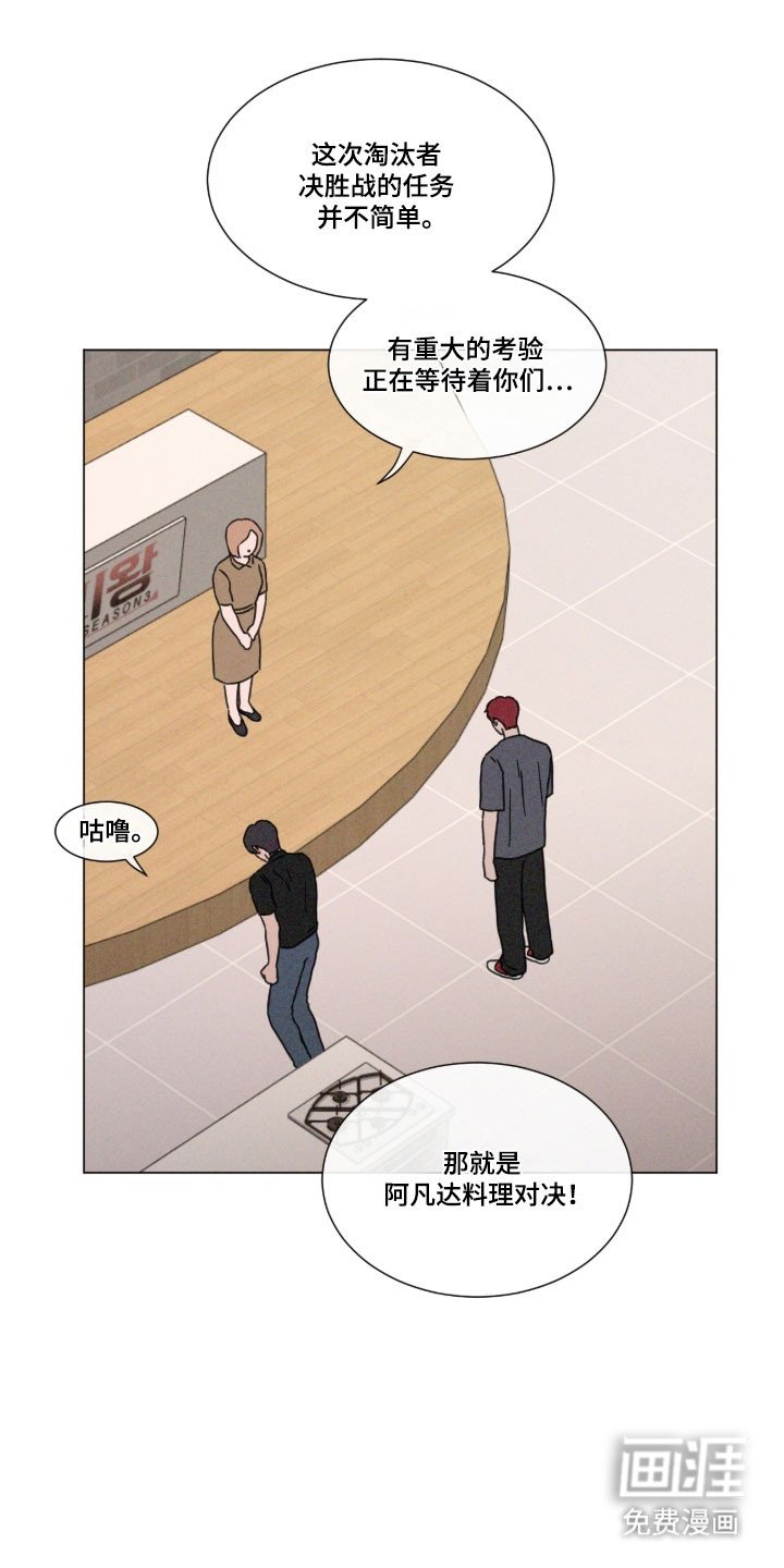 第85章：【第二季】我答应你