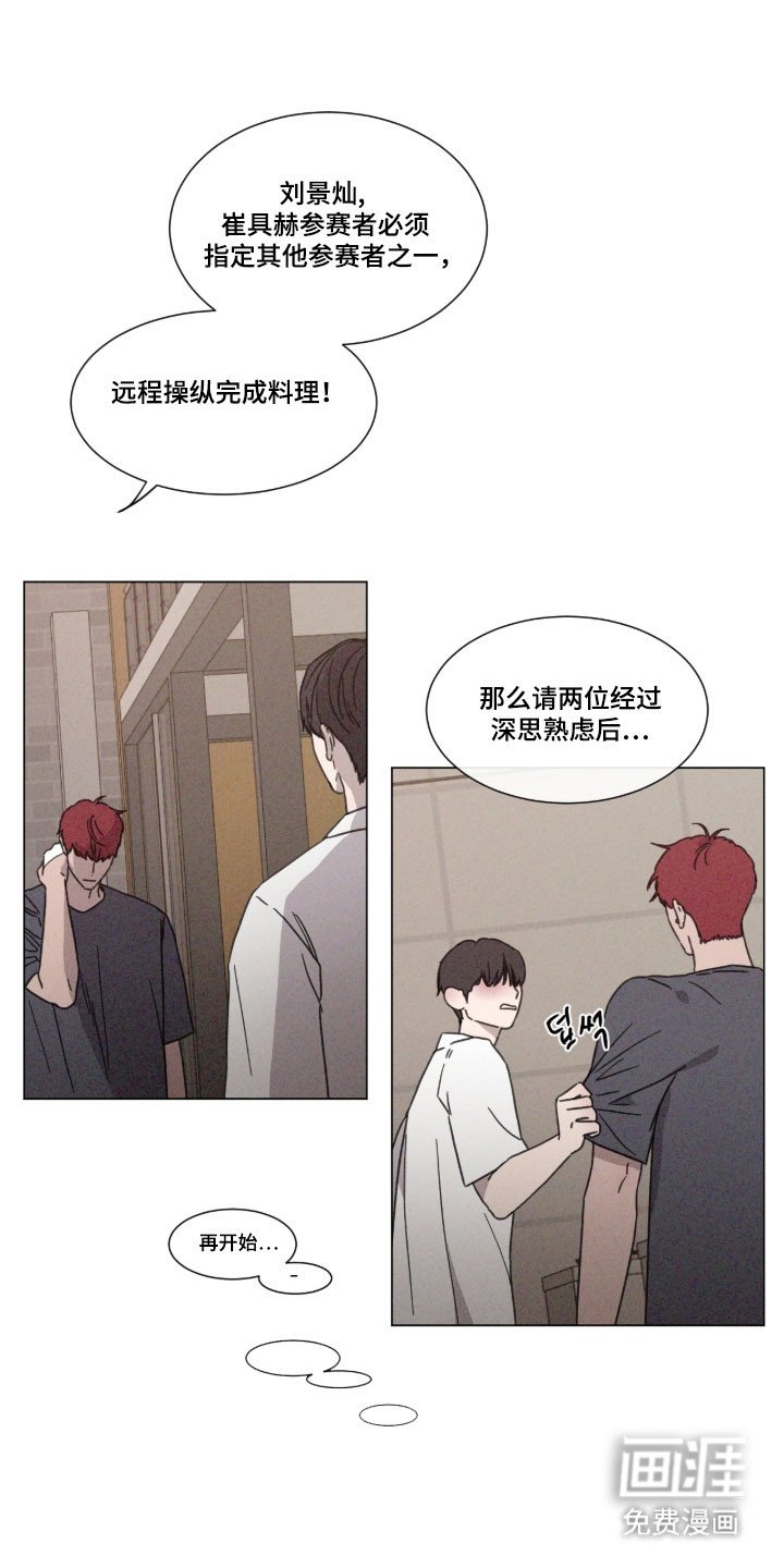 第85章：【第二季】我答应你