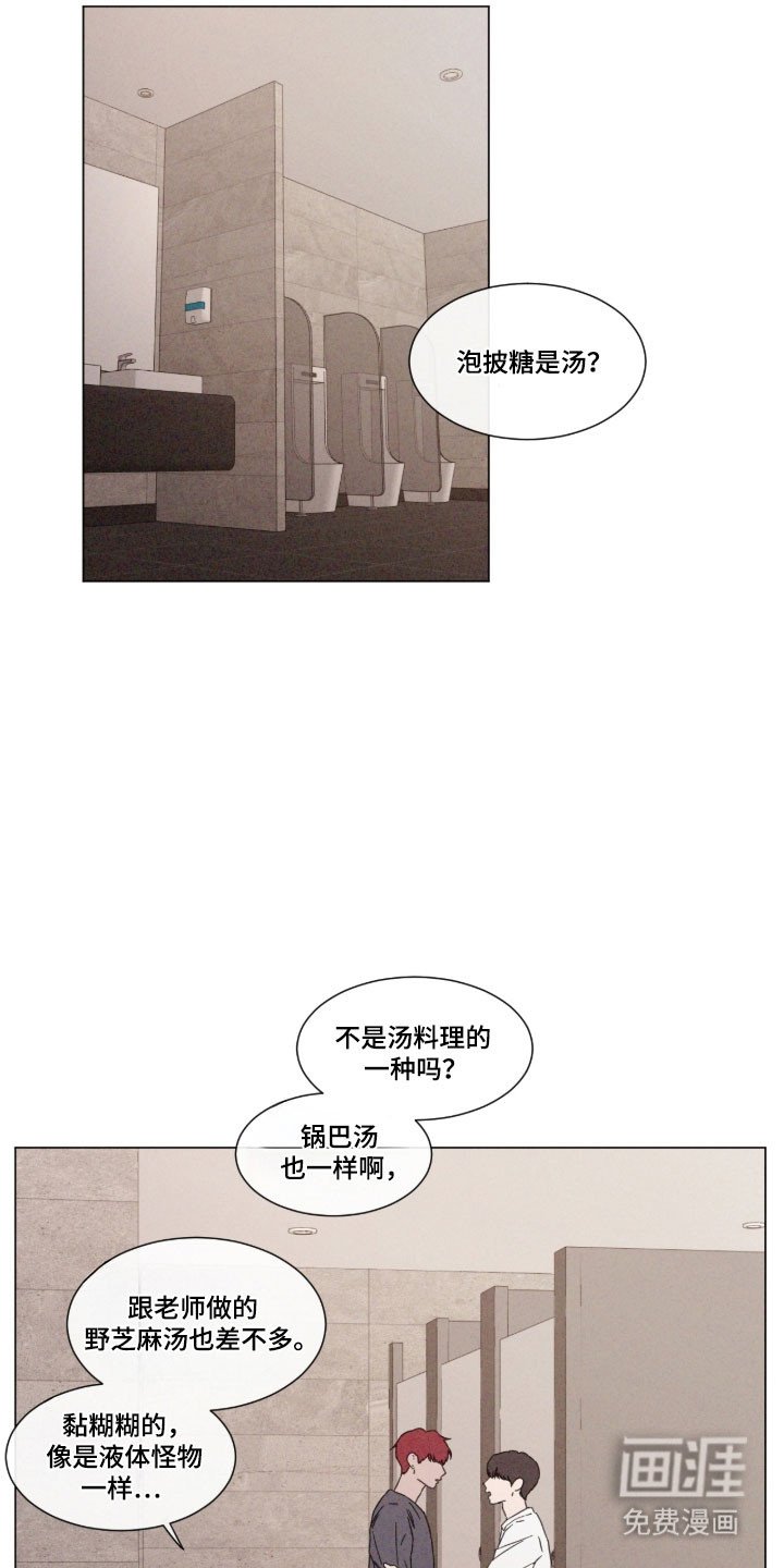 第85章：【第二季】我答应你