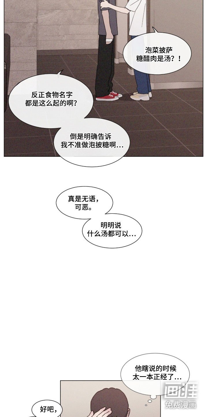 第85章：【第二季】我答应你