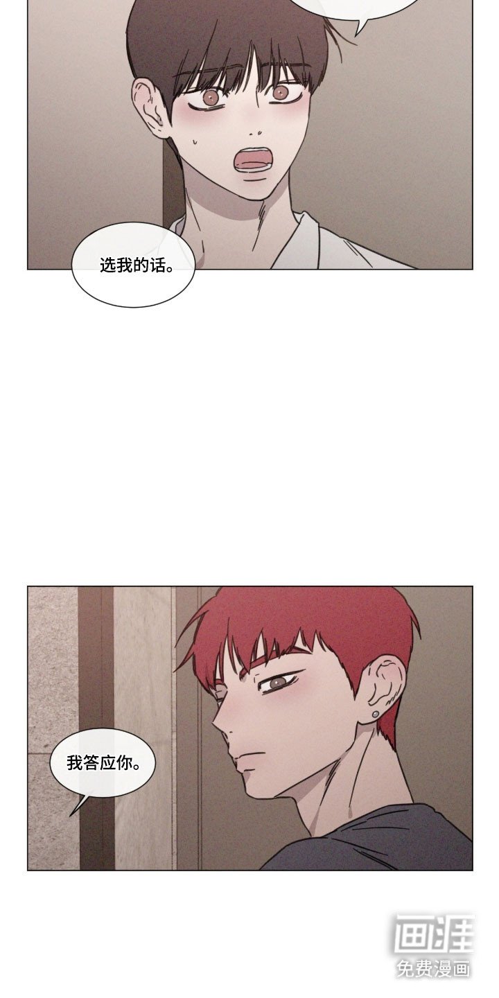 第85章：【第二季】我答应你
