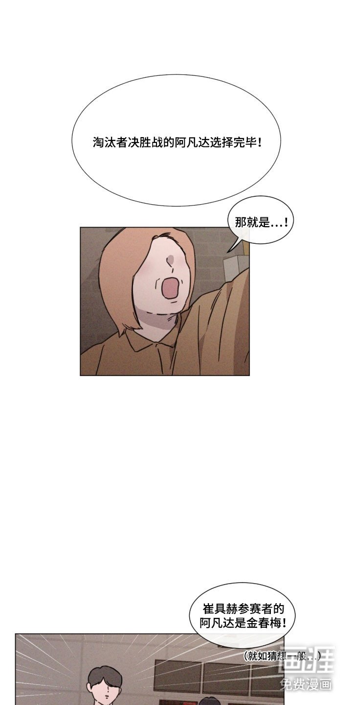 第85章：【第二季】我答应你