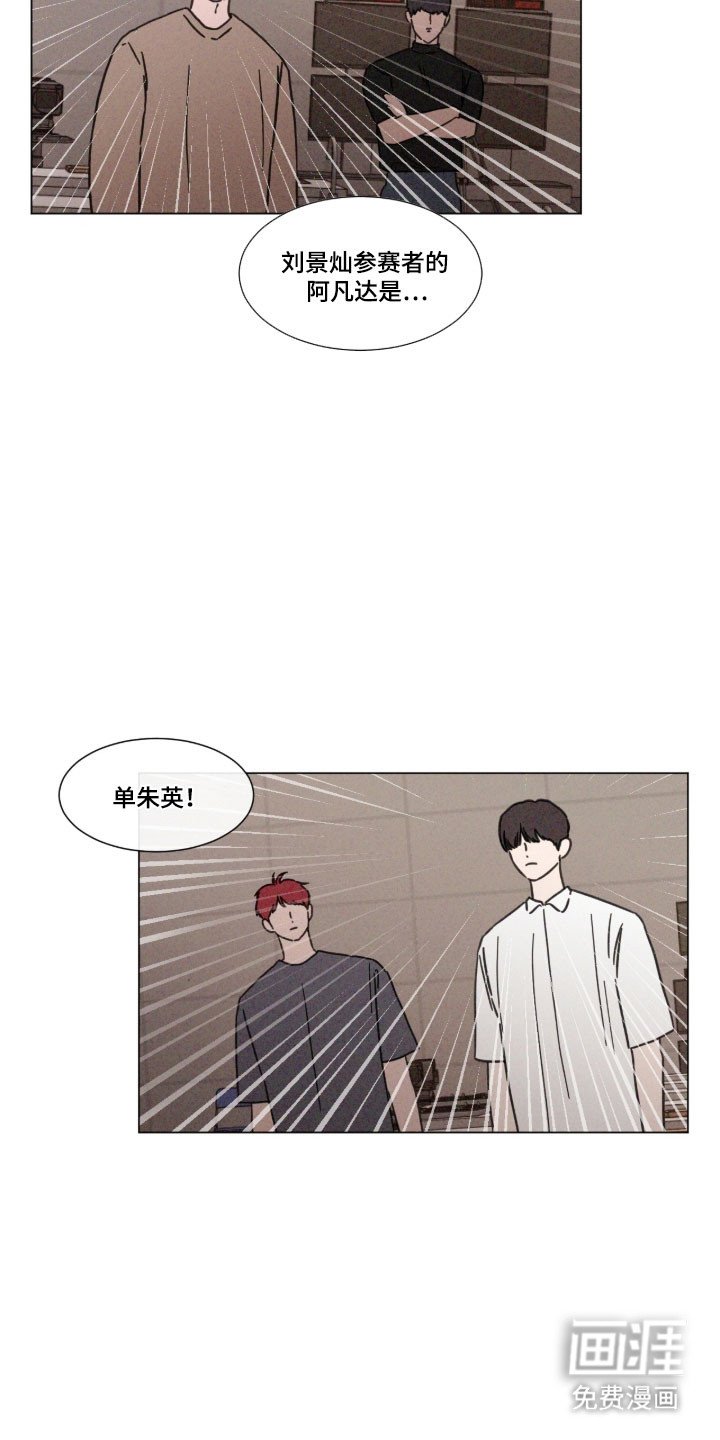 第85章：【第二季】我答应你
