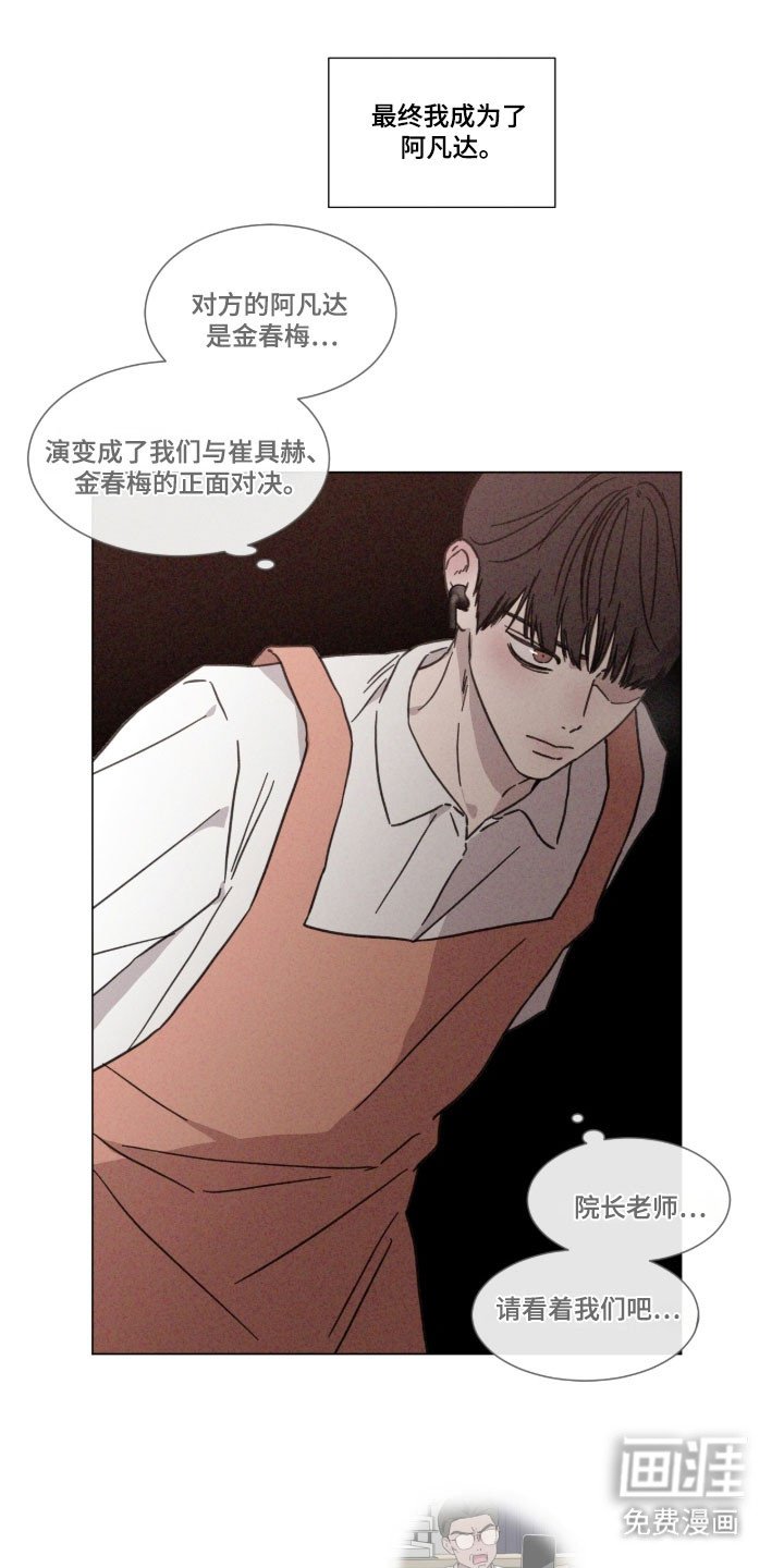 第85章：【第二季】我答应你