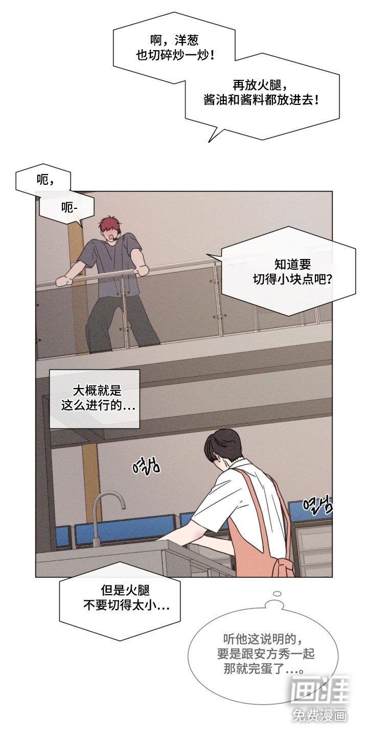 第85章：【第二季】我答应你