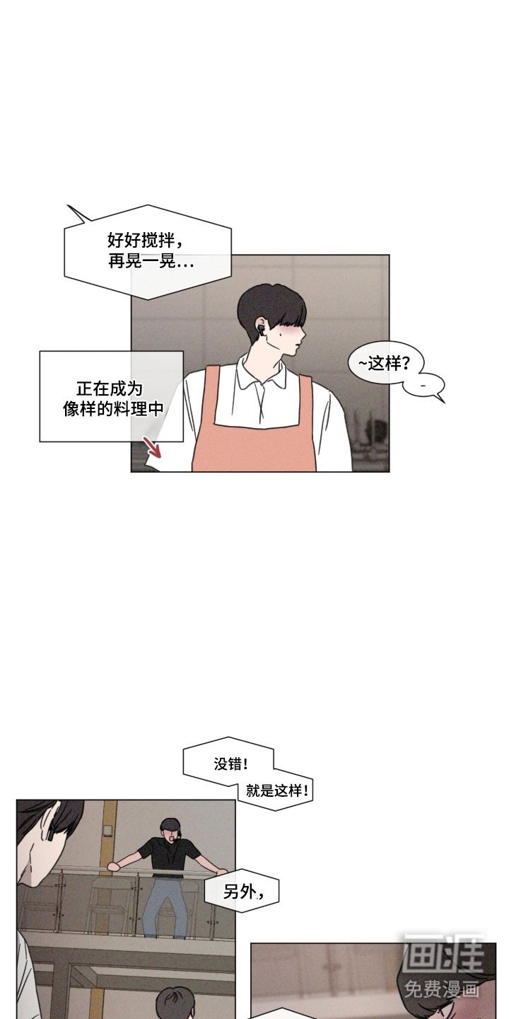 第85章：【第二季】我答应你