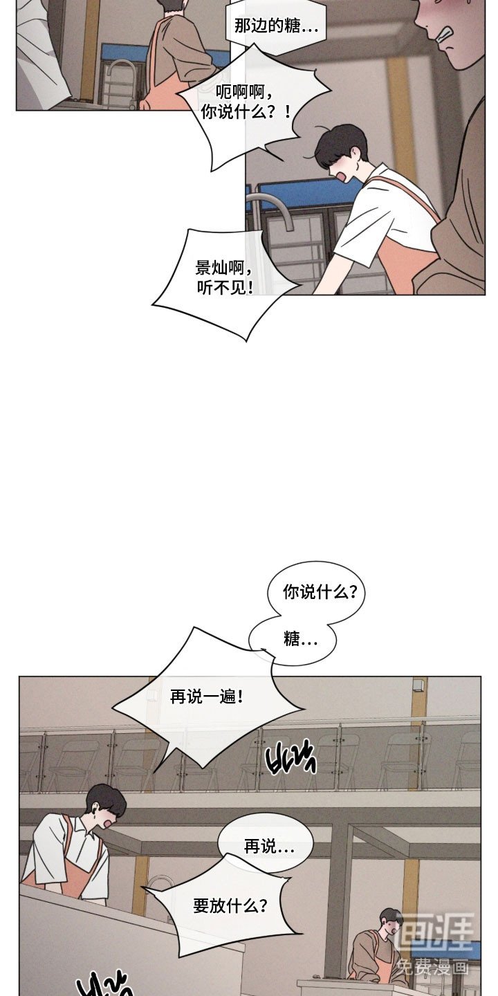 第85章：【第二季】我答应你