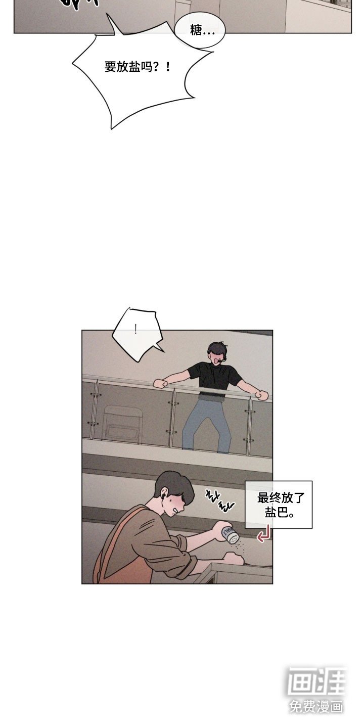 第85章：【第二季】我答应你
