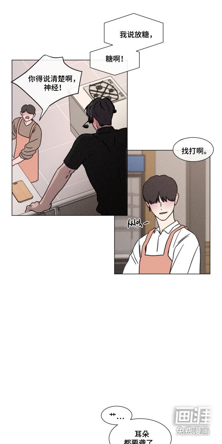 第85章：【第二季】我答应你