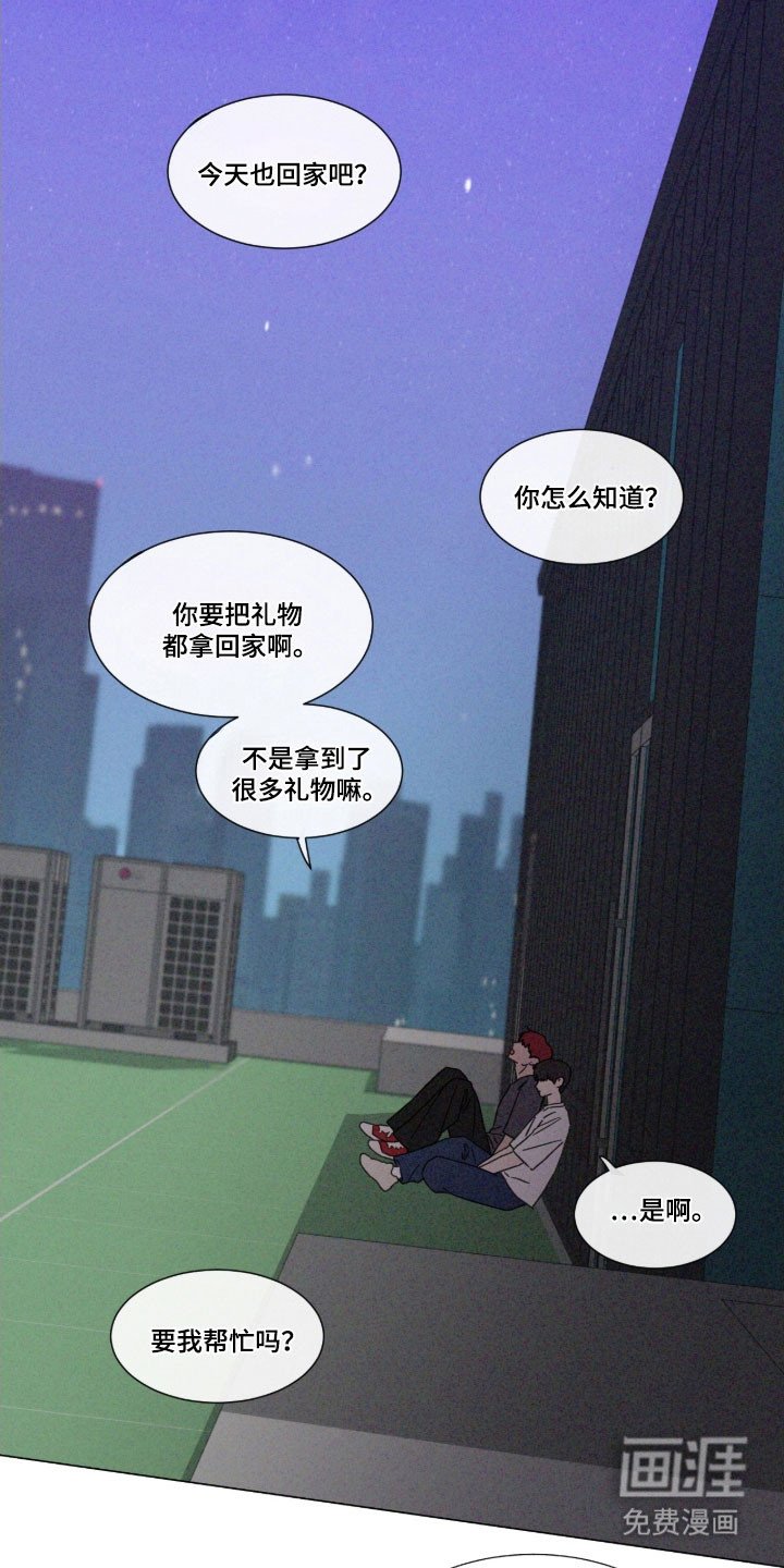 第86章：【第二季】噩梦上门