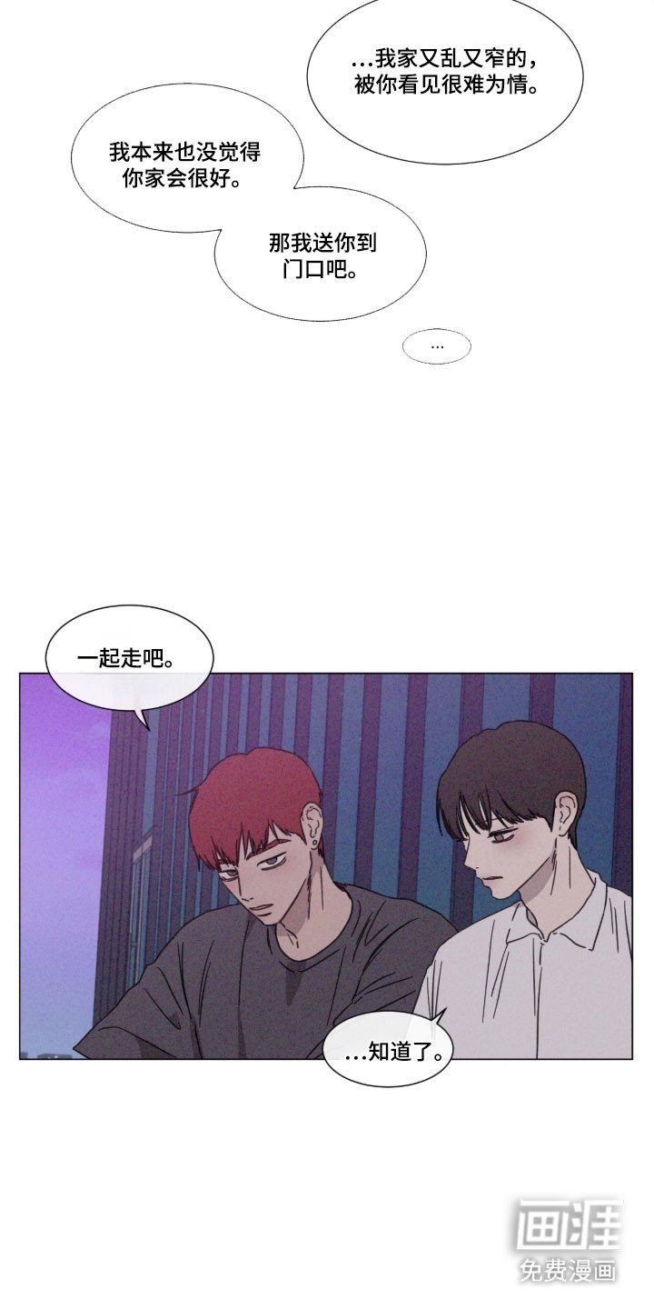 第86章：【第二季】噩梦上门