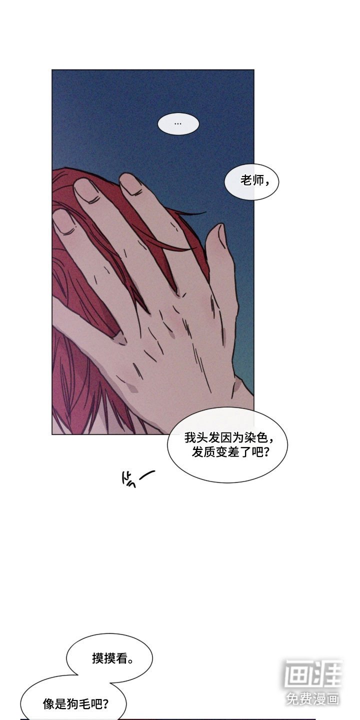 第86章：【第二季】噩梦上门