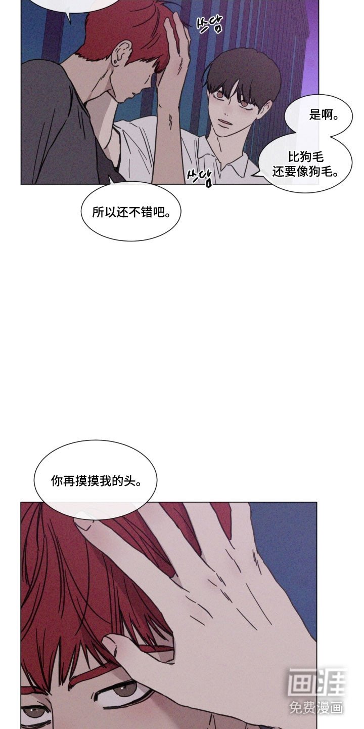 第86章：【第二季】噩梦上门