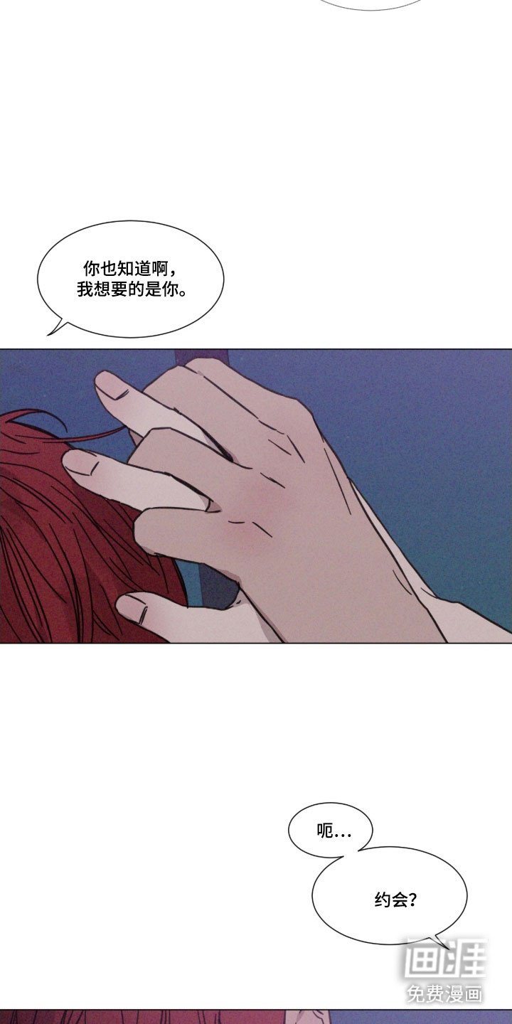 第86章：【第二季】噩梦上门