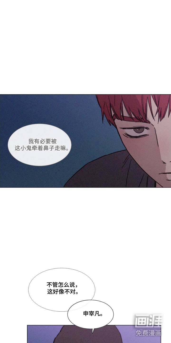 第86章：【第二季】噩梦上门