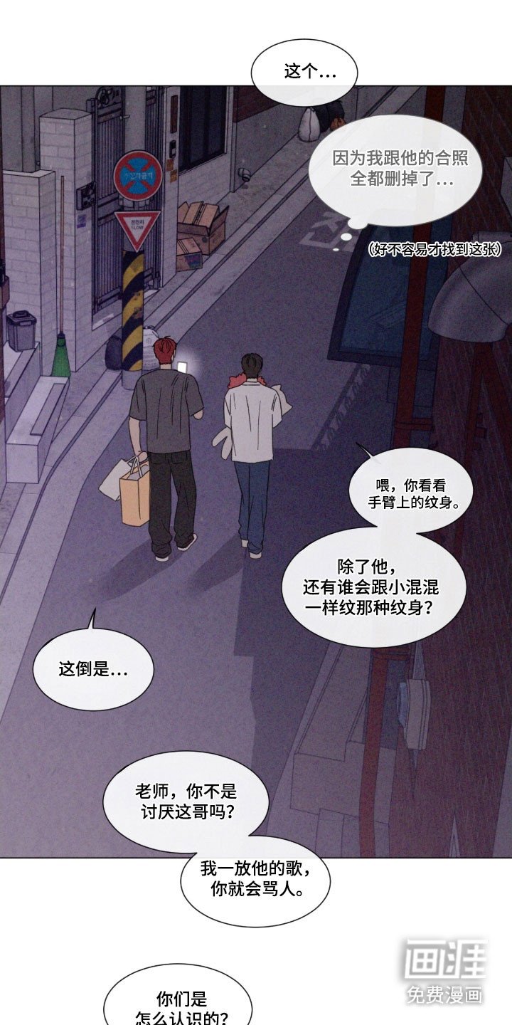第86章：【第二季】噩梦上门