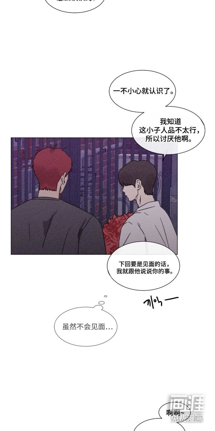第86章：【第二季】噩梦上门