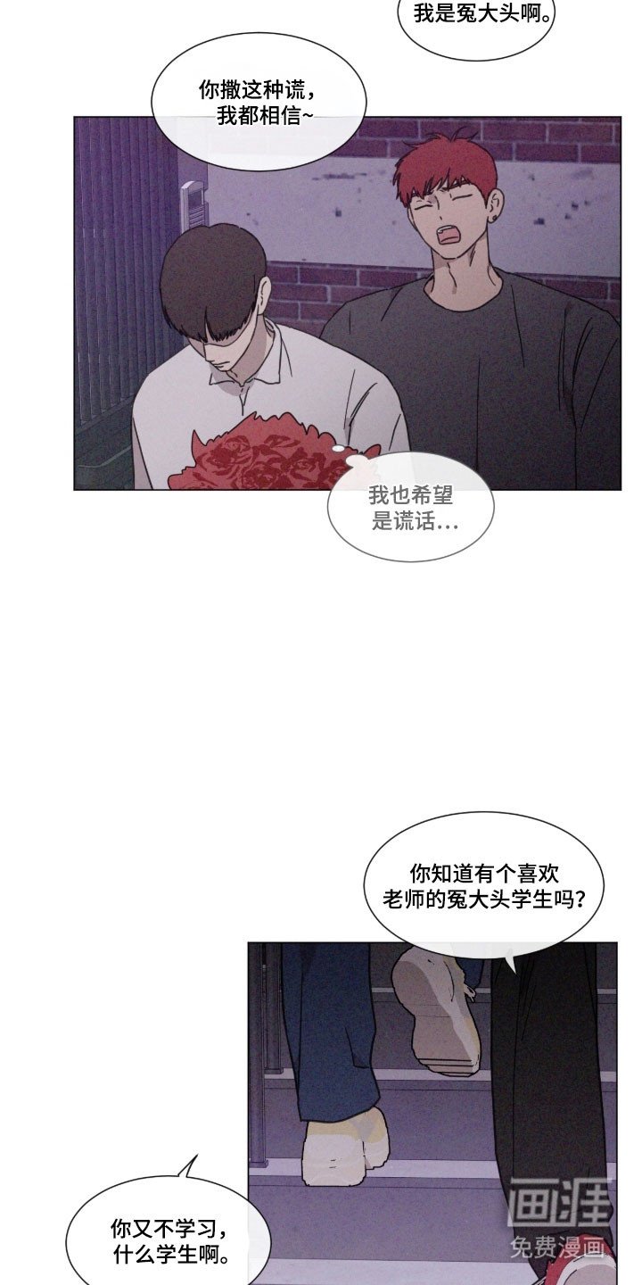 第86章：【第二季】噩梦上门