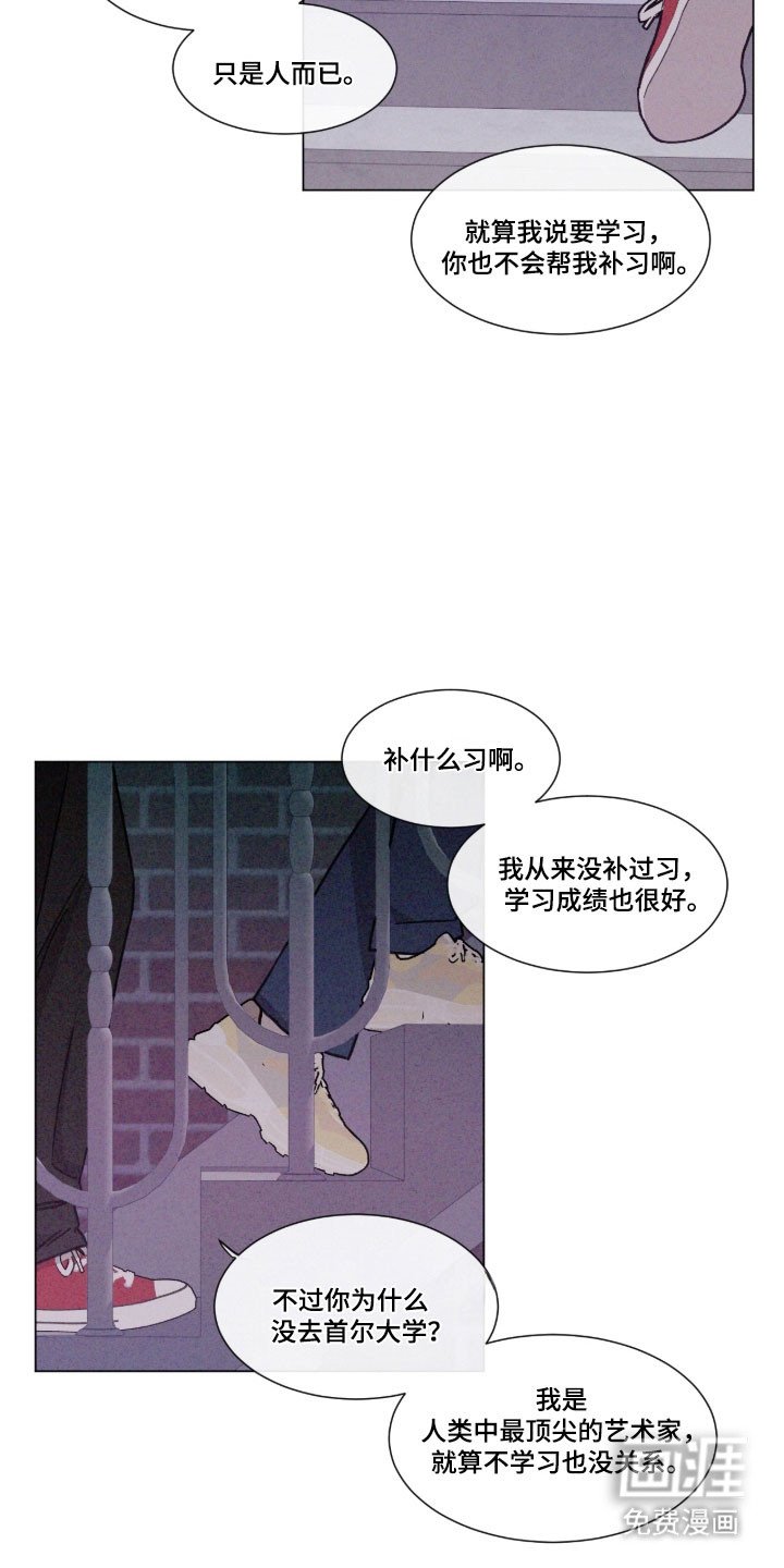 第86章：【第二季】噩梦上门