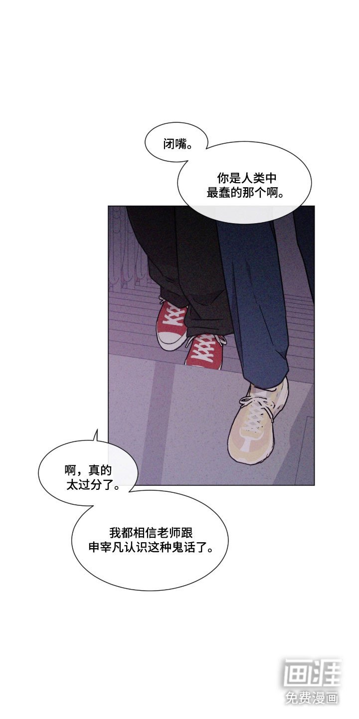 第86章：【第二季】噩梦上门