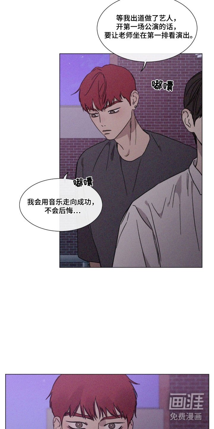 第86章：【第二季】噩梦上门