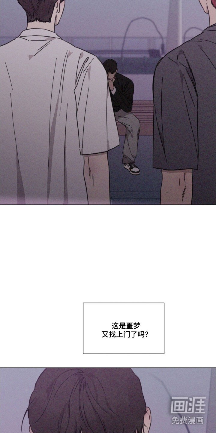 第86章：【第二季】噩梦上门