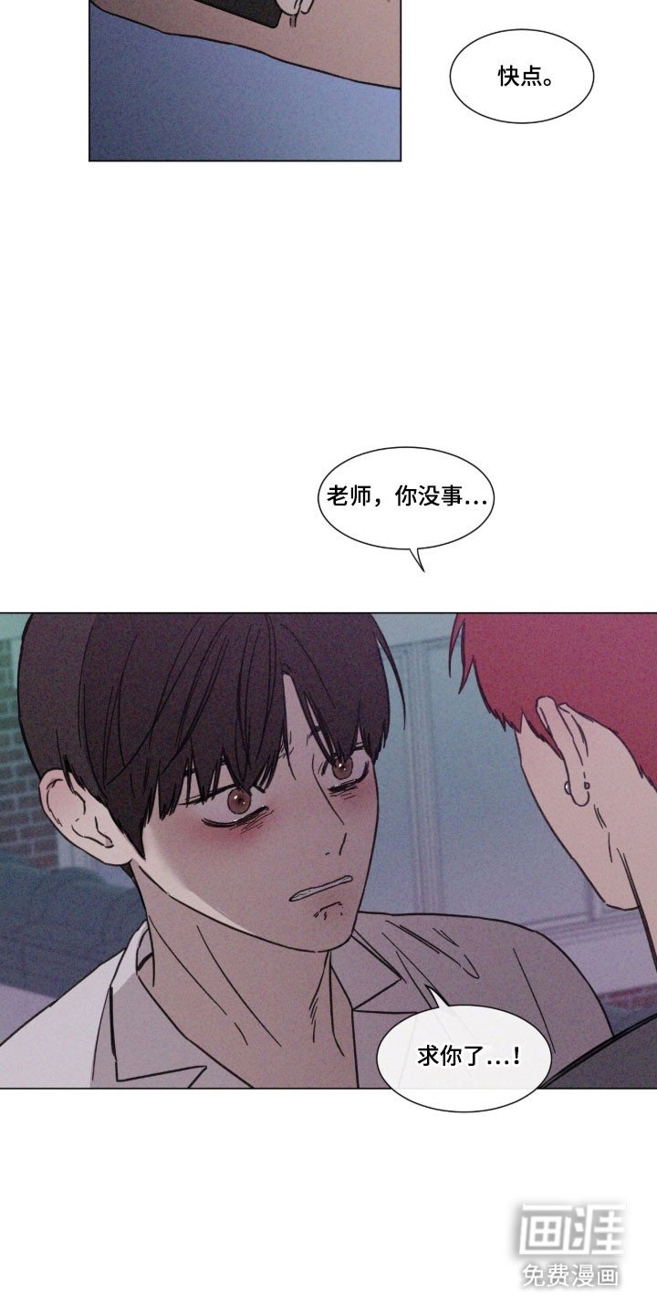 第87章：【第二季】选择结果