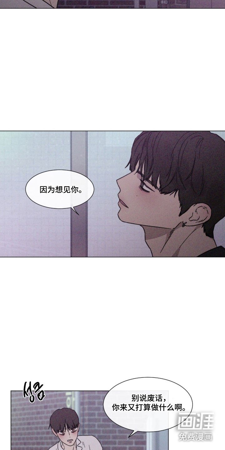 第87章：【第二季】选择结果