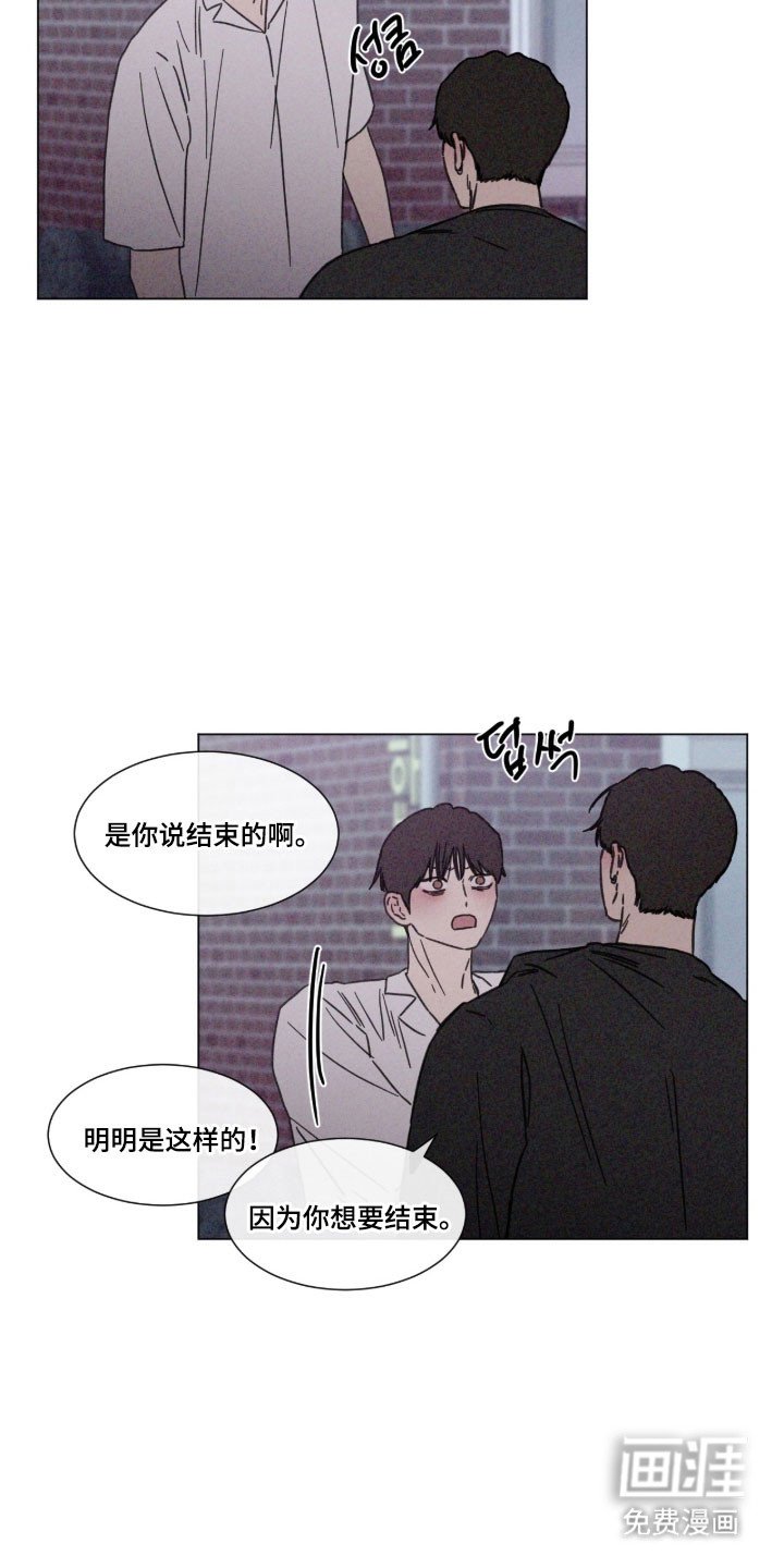 第87章：【第二季】选择结果