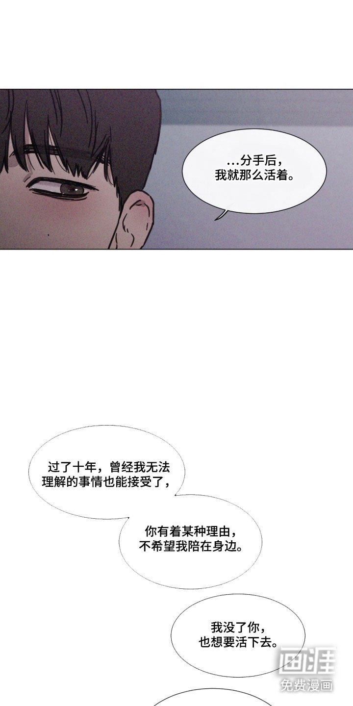 第87章：【第二季】选择结果