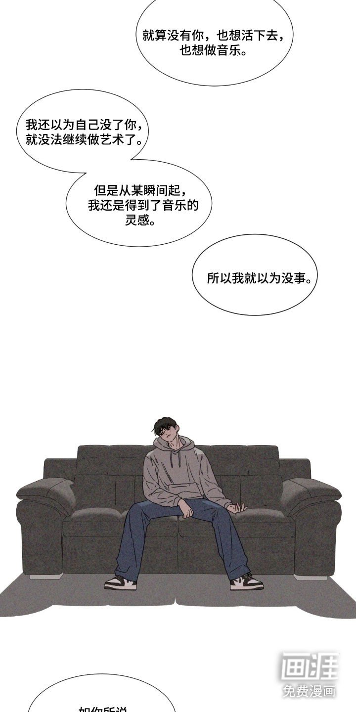 第87章：【第二季】选择结果