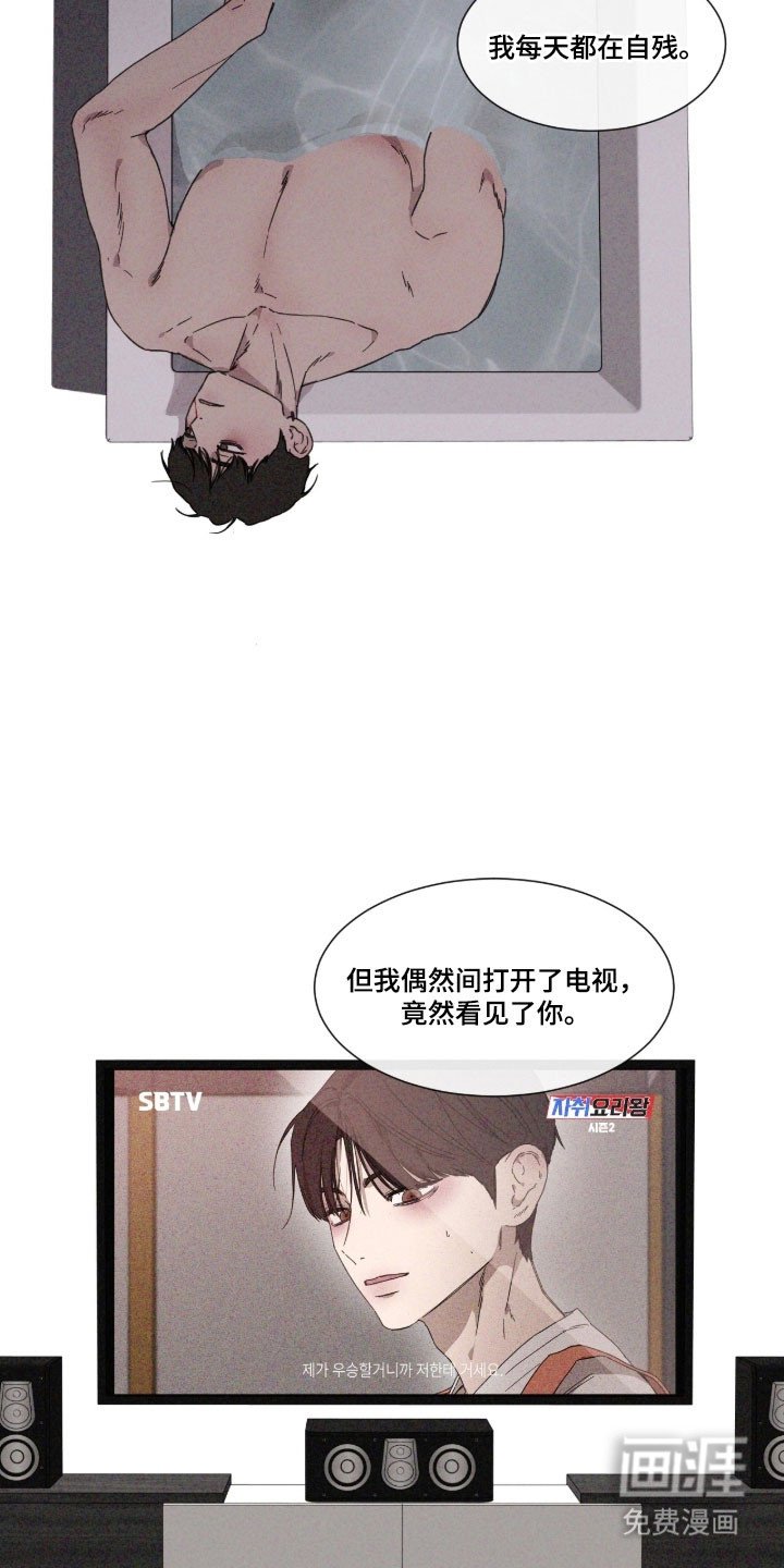 第87章：【第二季】选择结果
