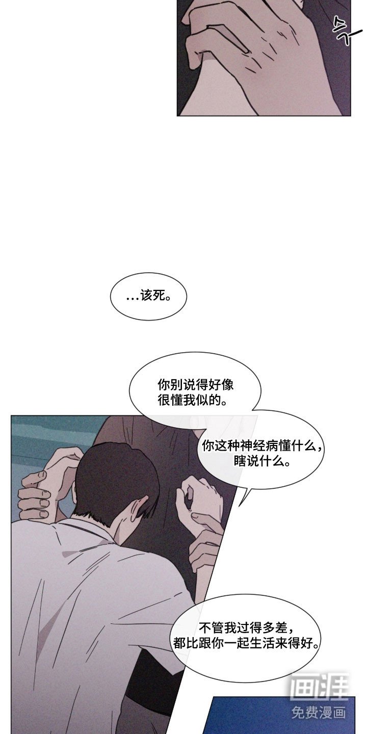 第87章：【第二季】选择结果