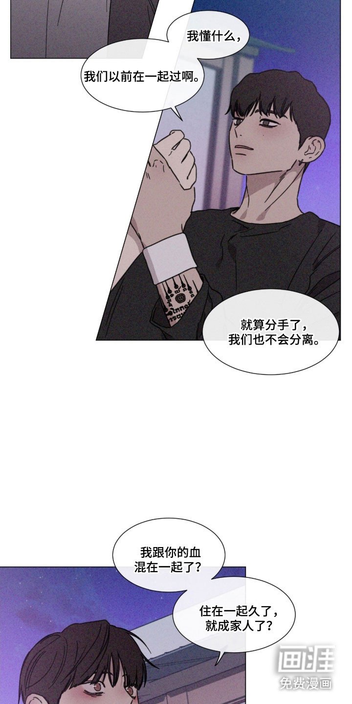 第87章：【第二季】选择结果
