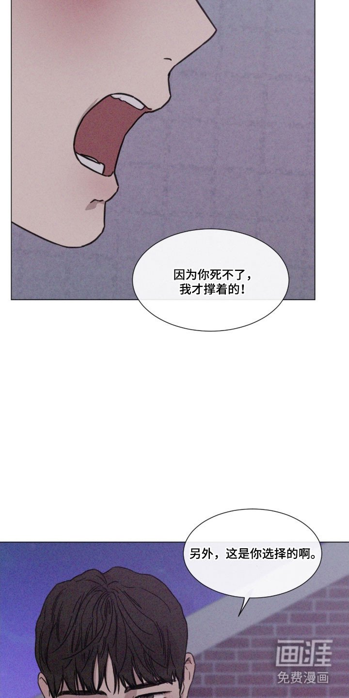 第87章：【第二季】选择结果