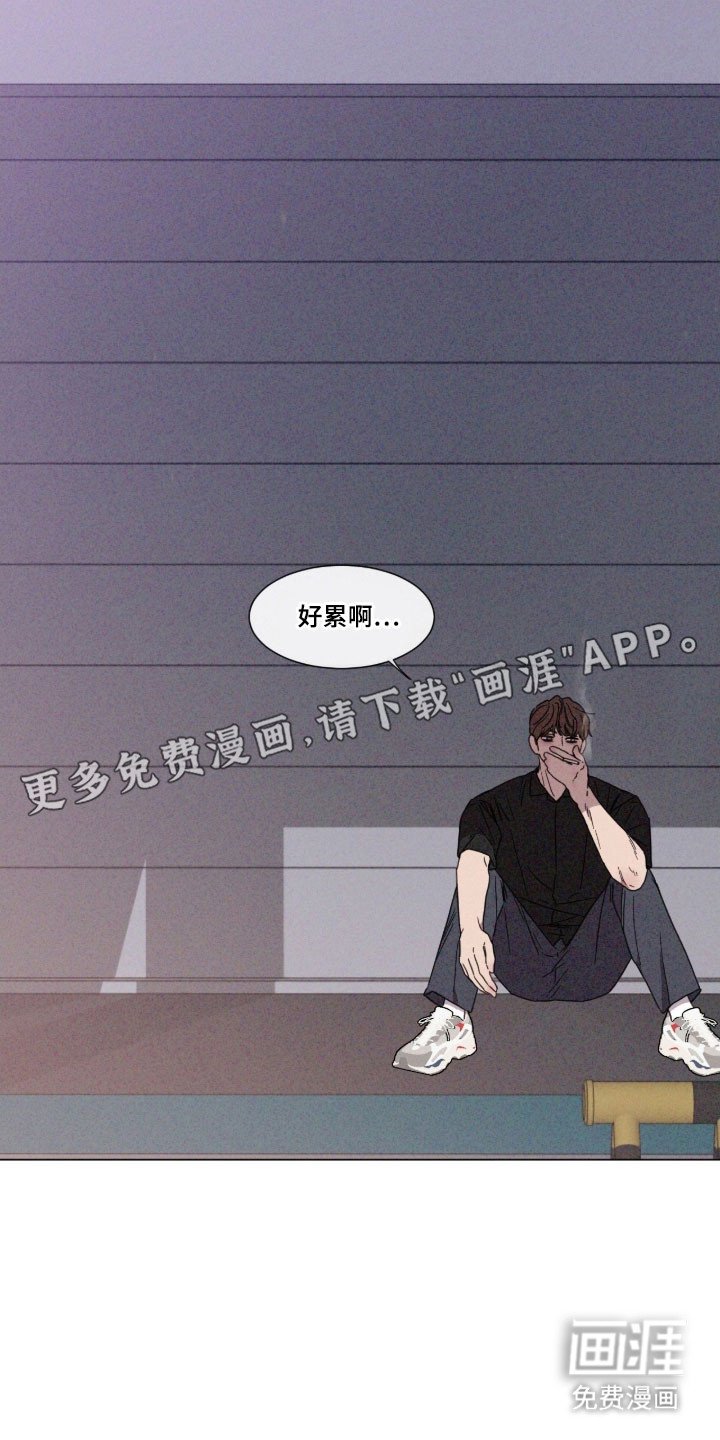 第88章：【第二季】跟我恋爱（第二季完结）